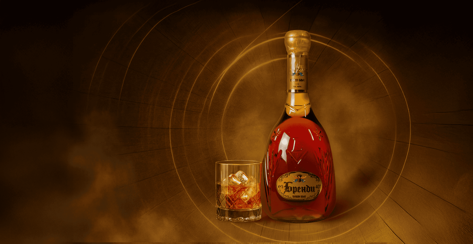 Rich amber liquor in a glass with ice next to a decorative branded bottle of liquor on a wooden background with glowing circular effects.